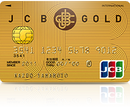JCBオリジナルシリーズゴールドカード