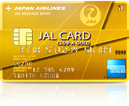 JALゴールドカード（アメリカン・エキスプレス）