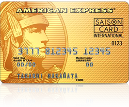 セゾンゴールドアメリカンエキスプレスカードの画像