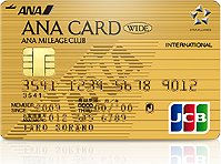 ANA JCB ワイドゴールドカードの画像