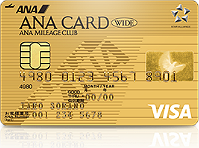 ANA VISA ワイドゴールドカードの画像